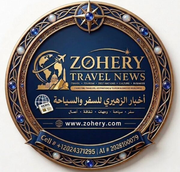 Zohery Travel News logo badge featuring a world map, compass rose, and Arabic text on a blue circular seal.